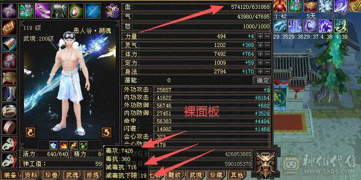 🥇微风推荐🥇6  级恶人谷便宜 出 号 是真硬