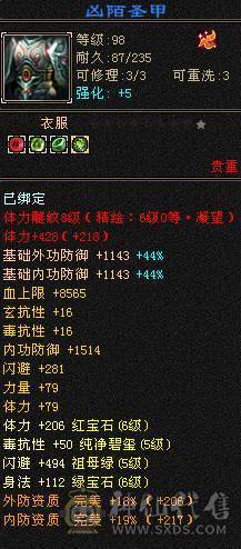 🥇微风推荐🥇6  级恶人谷便宜 出 号 是真硬