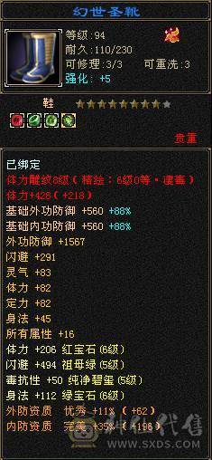 🥇微风推荐🥇6  级恶人谷便宜 出 号 是真硬