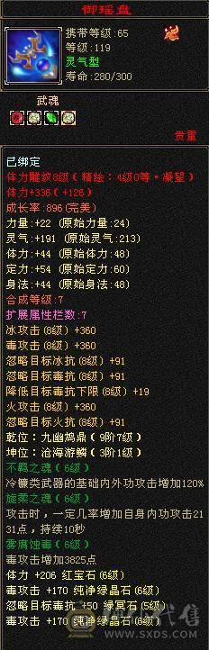 🥇微风推荐🥇6  级恶人谷便宜 出 号 是真硬