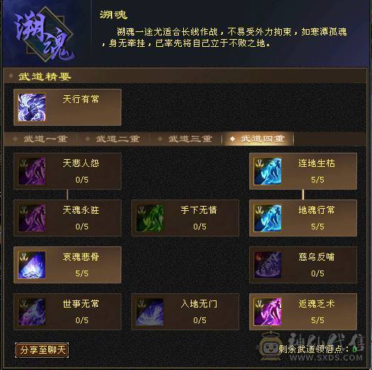 🥇微风推荐🥇6  级恶人谷便宜 出 号 是真硬