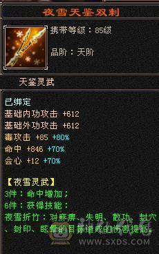 🥇微风推荐🥇6  级恶人谷便宜 出 号 是真硬