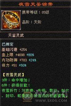 🥇微风推荐🥇6  级恶人谷便宜 出 号 是真硬