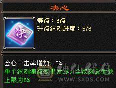 🥇微风推荐🥇6  级恶人谷便宜 出 号 是真硬