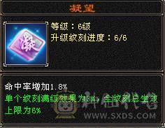 🥇微风推荐🥇6  级恶人谷便宜 出 号 是真硬