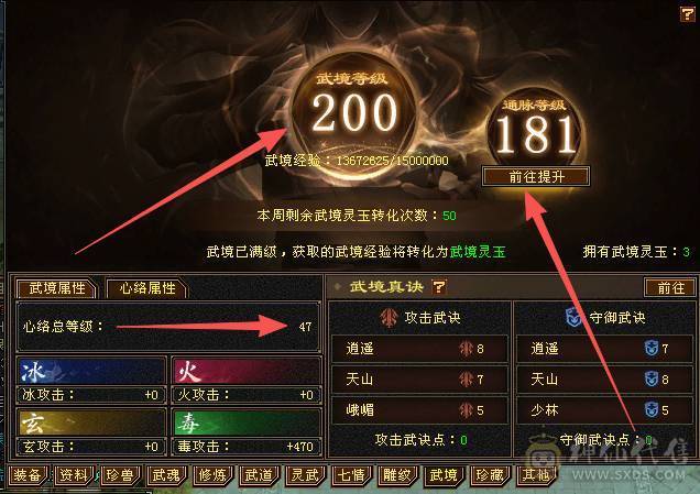 🥇微风推荐🥇6  级恶人谷便宜 出 号 是真硬