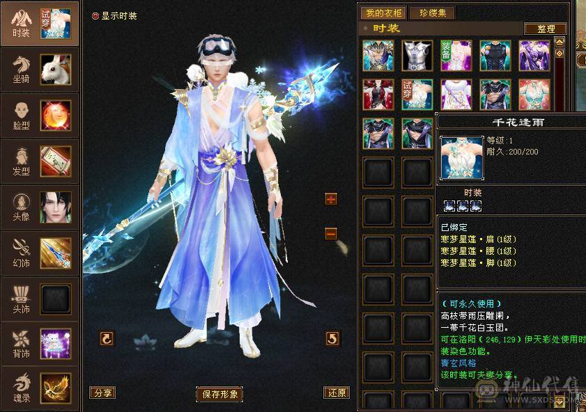 🥇微风推荐🥇6  级恶人谷便宜 出 号 是真硬