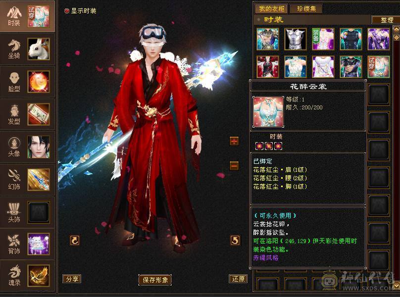 🥇微风推荐🥇6  级恶人谷便宜 出 号 是真硬