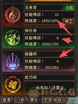 🥇微风推荐🥇6  级恶人谷便宜 出 号 是真硬