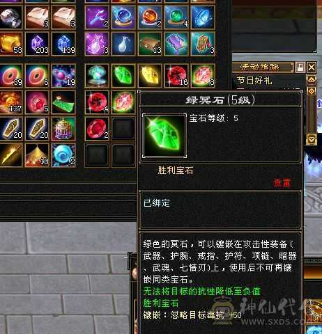 满6带几个7逍遥-皓石派大弟子  退游秒价速出不接刀