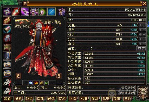 8-7雕文，七夕幻视拉满，坐骑时装都有