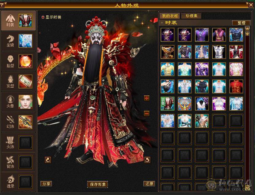 8-7雕文，七夕幻视拉满，坐骑时装都有