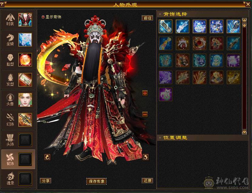 8-7雕文，七夕幻视拉满，坐骑时装都有