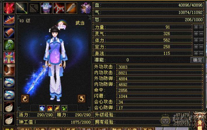 个人一手号，工作忙没时间完了