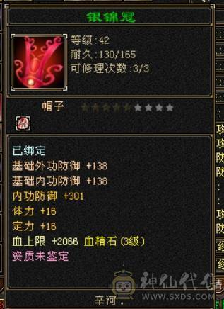 个人一手号，工作忙没时间完了