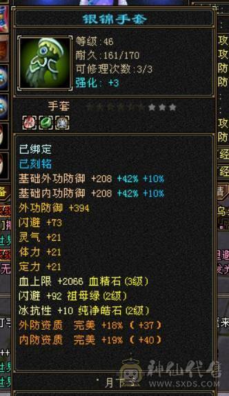 个人一手号，工作忙没时间完了