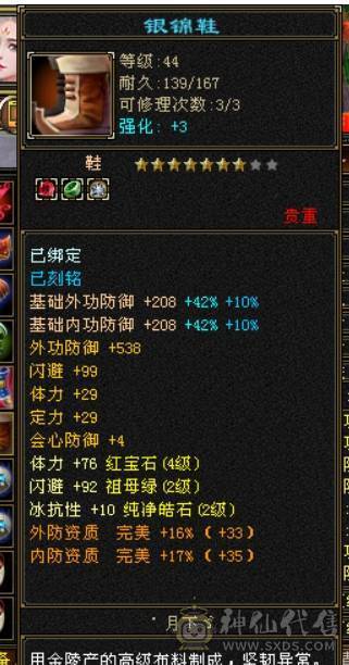 个人一手号，工作忙没时间完了
