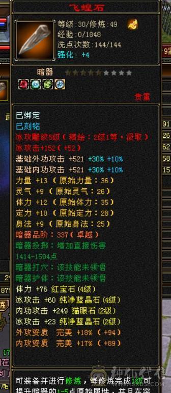 个人一手号，工作忙没时间完了