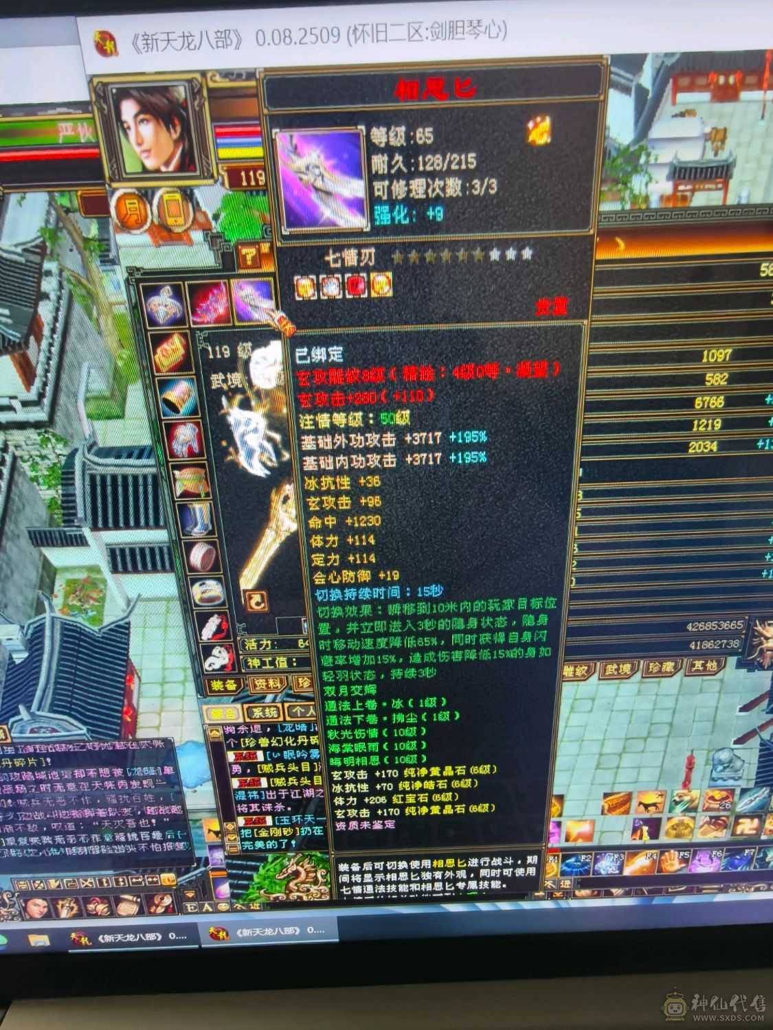 1400冰抗可转峨眉8万蓝带全部，地宫马，极品PK宝宝，仓库各种宝石，切装