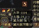 三修增伤纯裸面板 五神 白虎朱雀幻蝶全有 你能想到的都有附带输出截图  