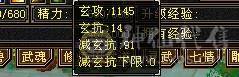 三修增伤纯裸面板 五神 白虎朱雀幻蝶全有 你能想到的都有附带输出截图  