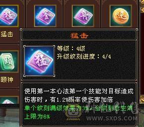 三修增伤纯裸面板 五神 白虎朱雀幻蝶全有 你能想到的都有附带输出截图  
