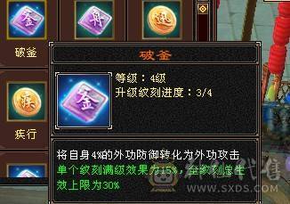 三修增伤纯裸面板 五神 白虎朱雀幻蝶全有 你能想到的都有附带输出截图  
