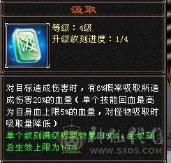 三修增伤纯裸面板 五神 白虎朱雀幻蝶全有 你能想到的都有附带输出截图  