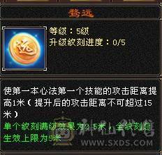 三修增伤纯裸面板 五神 白虎朱雀幻蝶全有 你能想到的都有附带输出截图  
