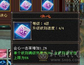 三修增伤纯裸面板 五神 白虎朱雀幻蝶全有 你能想到的都有附带输出截图  