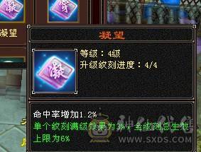 三修增伤纯裸面板 五神 白虎朱雀幻蝶全有 你能想到的都有附带输出截图  