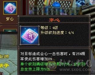 三修增伤纯裸面板 五神 白虎朱雀幻蝶全有 你能想到的都有附带输出截图  