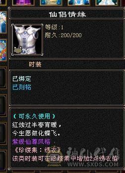 三修增伤纯裸面板 五神 白虎朱雀幻蝶全有 你能想到的都有附带输出截图  