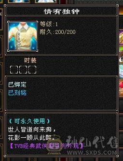 三修增伤纯裸面板 五神 白虎朱雀幻蝶全有 你能想到的都有附带输出截图  