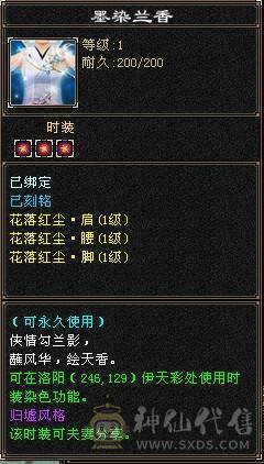 三修增伤纯裸面板 五神 白虎朱雀幻蝶全有 你能想到的都有附带输出截图  