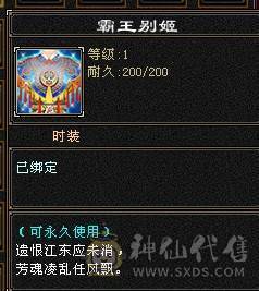 三修增伤纯裸面板 五神 白虎朱雀幻蝶全有 你能想到的都有附带输出截图  