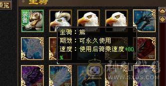 三修增伤纯裸面板 五神 白虎朱雀幻蝶全有 你能想到的都有附带输出截图  