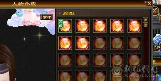 三修增伤纯裸面板 五神 白虎朱雀幻蝶全有 你能想到的都有附带输出截图  