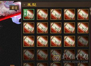 三修增伤纯裸面板 五神 白虎朱雀幻蝶全有 你能想到的都有附带输出截图  