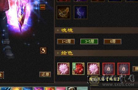 三修增伤纯裸面板 五神 白虎朱雀幻蝶全有 你能想到的都有附带输出截图  