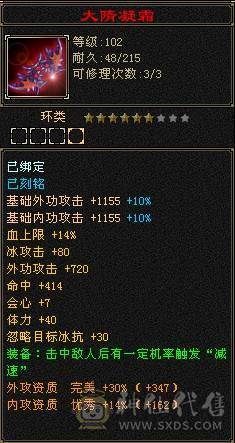 三修增伤纯裸面板 五神 白虎朱雀幻蝶全有 你能想到的都有附带输出截图  