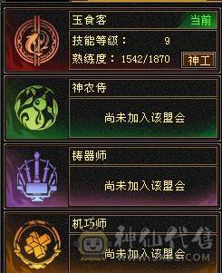 三修增伤纯裸面板 五神 白虎朱雀幻蝶全有 你能想到的都有附带输出截图  