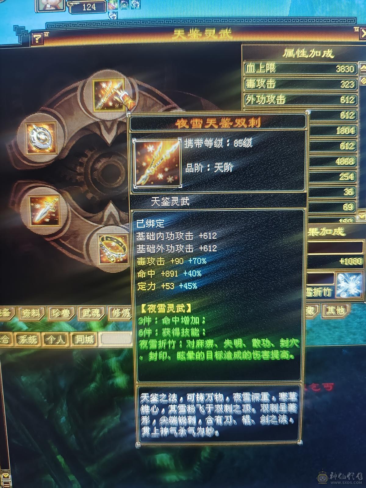 便宜5级副本号