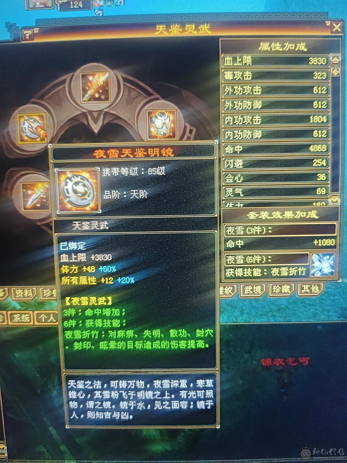 便宜5级副本号