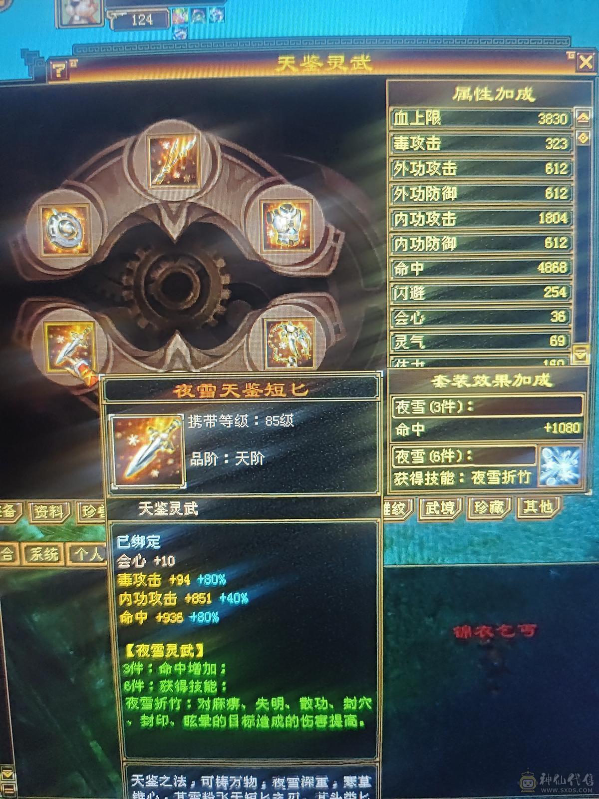 便宜5级副本号