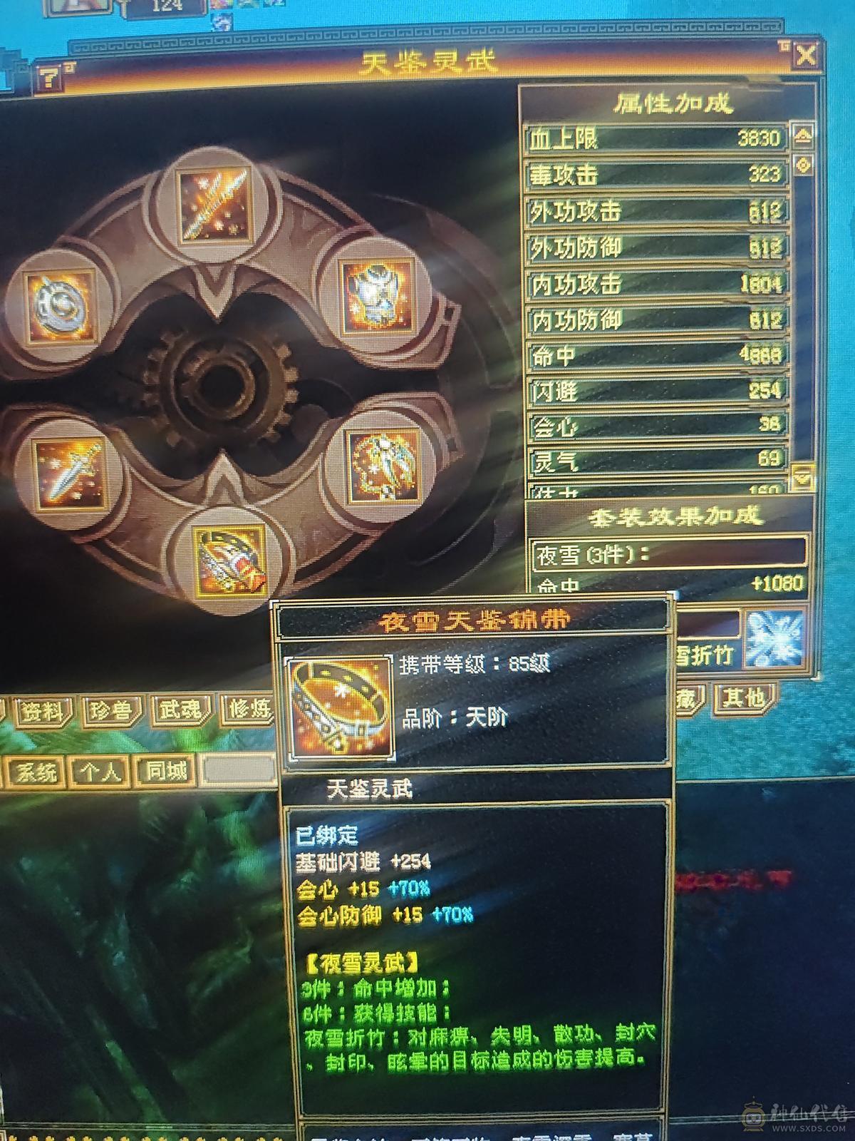 便宜5级副本号