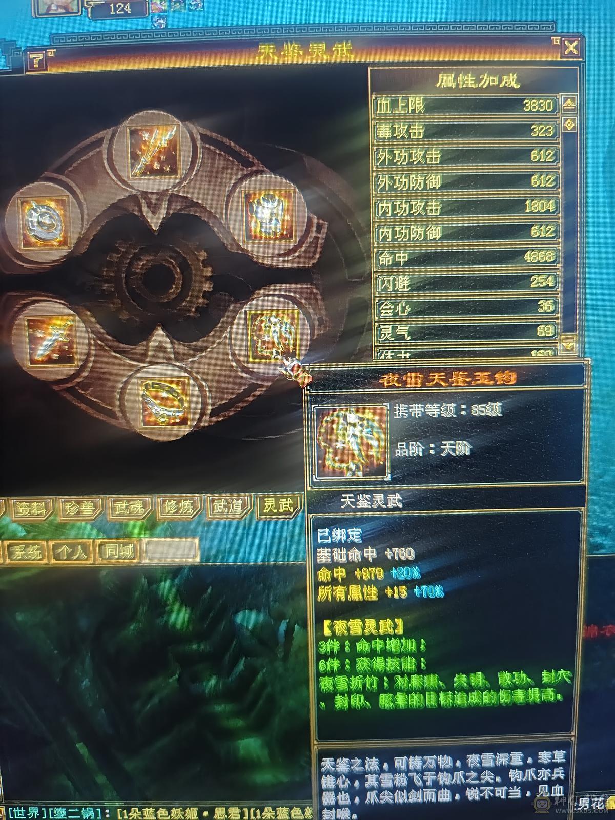 便宜5级副本号
