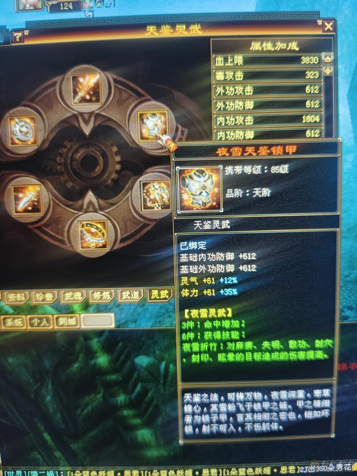 便宜5级副本号