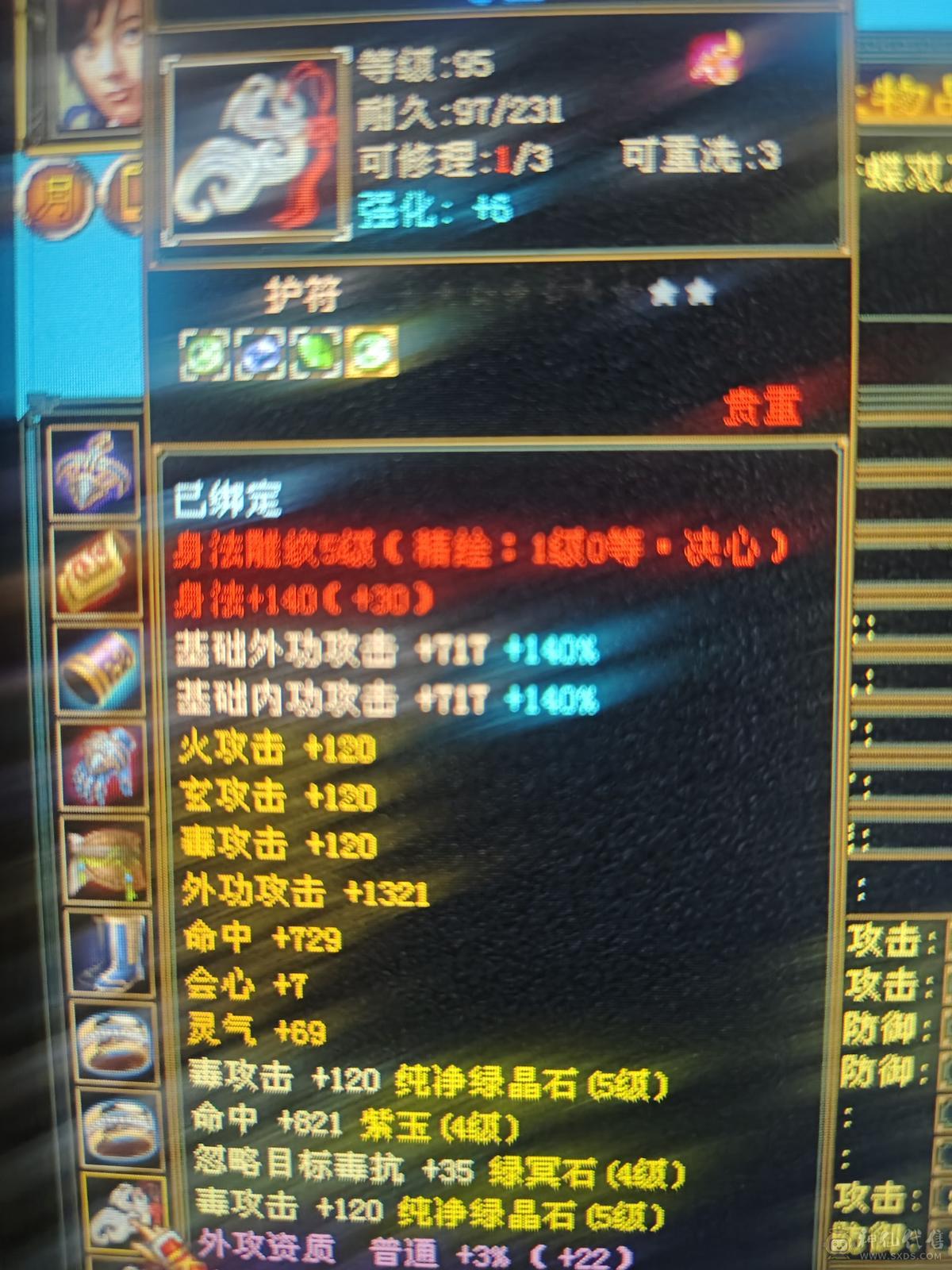便宜5级副本号