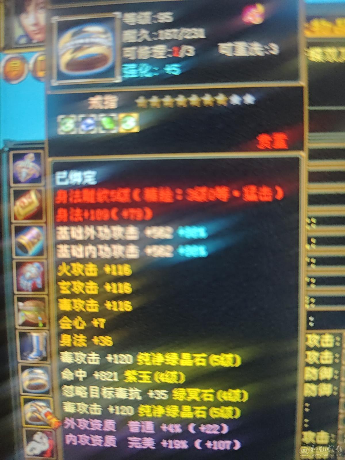便宜5级副本号